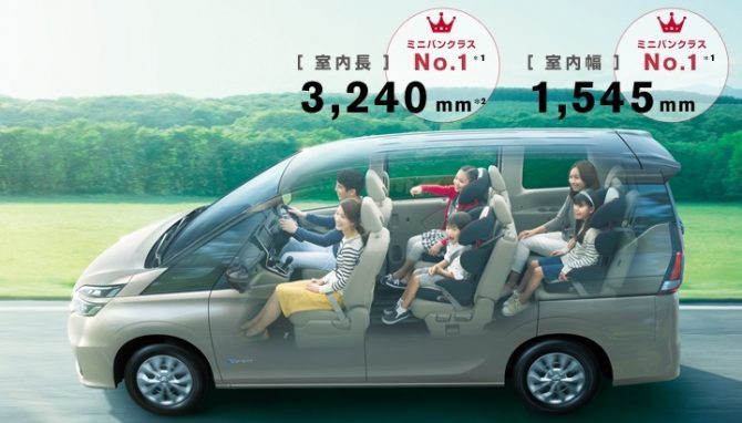 車内