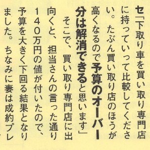 21年新型スペーシア カスタム ギアの値引き情報 相場の推移や値引きの実例も 新型車 中古車情報館 21年新型スペーシア カスタム ギアの値引き情報 相場の推移や値引きの実例も 新型車 中古車情報館
