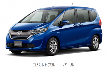 コバルトブルーパール