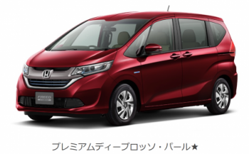 プレミアムディープロッソパール