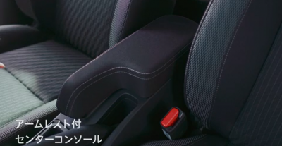 センターコンソール