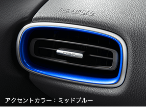 サイドレジスター ミッドブルー