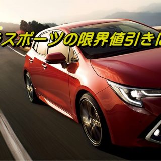 21年ホンダシャトル ハイブリッド新車値引き額相場と目標をレポート 値引きの推移や限界は 新型車 中古車情報館