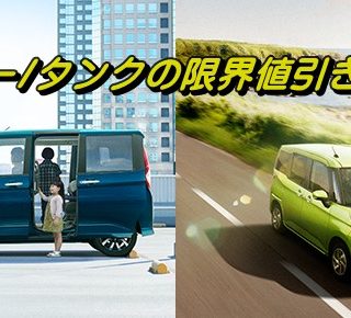 トヨタルーミー21年新車値引き価格相場や限界の情報をレポート 新型車 中古車情報館