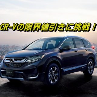 ヴェゼルの人気色ランキング 迷うならこの色がおすすめ 新型車 中古車情報館