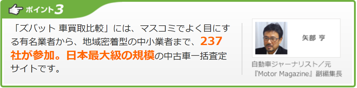 競合